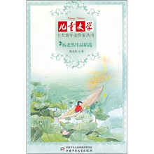 杨老黑作品精选