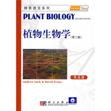 精要速览系列:植物生物学(导读本)(2版)(英文)
