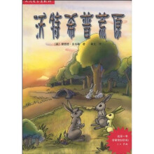 沃特希普荒原