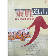 乘胜追击：寻找能飙升的股票
