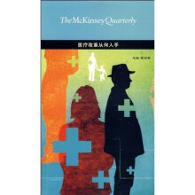 医疗改革从何入手