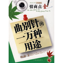 曲别针的一万种用途