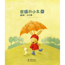 幸福的小土豆:哈啰,小白菜