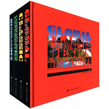 全球经典景观设计探索集锦（I-IV）（景观与建筑设计系列）