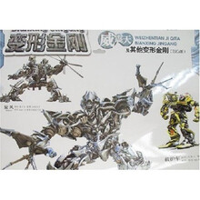 变形金刚：威震天及其他变形金刚（凹凸版）（电影版）