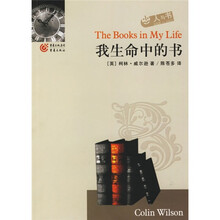 人与书系列:我生命中的书