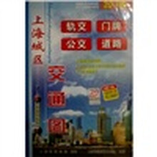 上海城区交通图(2011年1月版)(内附放大镜)