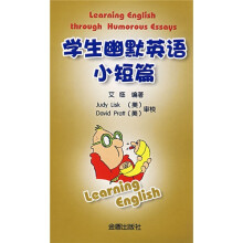 英语阅读教学中学教学参考资料：学生幽默英语小短篇