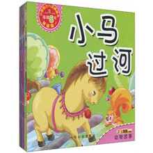 小笨熊典藏动物故事（套装共10册）（注音版）