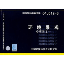 环境景观：亭廊架之一