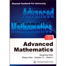 Advanced Mathematics(高等数学)