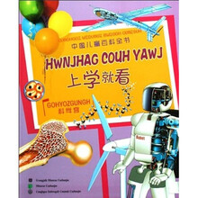 上学就看（科学宫）
