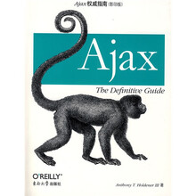 Ajax权威指南（影印版英文版）