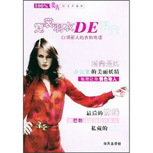 霓裳羽衣的裂变