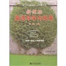 新课标英语导学与拓展（高1下）