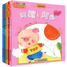 婴儿画报：乐悠悠摇篮书库系列（全6册）