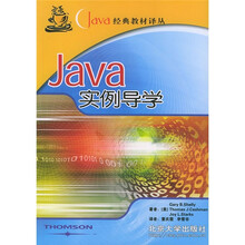 Java经典教材译丛：Java实例导学