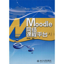 Moodle网络课程平台(附光盘1张)