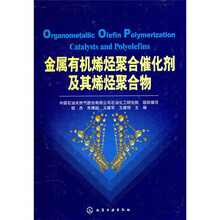 金属有机烯烃聚合催化剂及其烯烃聚合物