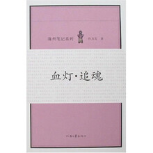 蚊刑.媚药（套装共3册）