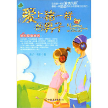 爱上猪一样的男子
