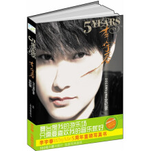 5 YEARS:李宇春2010 WhyMe 全记录