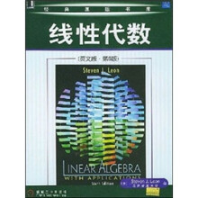 经典原版书库:线性代数(第6版)(英文版)