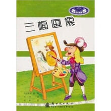 三幅画像
