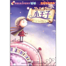外研社幼儿学前识字(高级)·外研社点读书:小王子