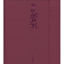 紫檀文化之旅