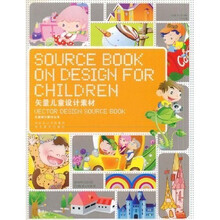 矢量儿童设计素材