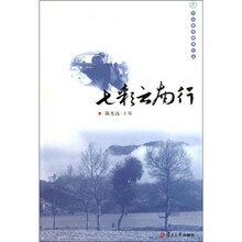 七彩云南行