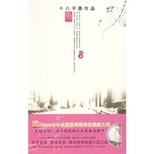 等不到花开的时候（上册）