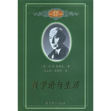 教学论与生活