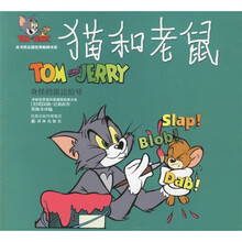 猫和老鼠:奇怪的雷达信号