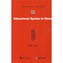 Educational System in China