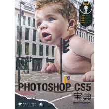 PHOTOSHOP CS5宝典（附光盘）