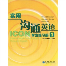 实用沟通英语学生练习册1