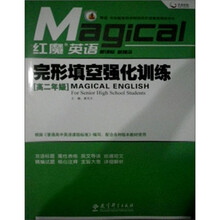 完形填空强化训练：高2年级
