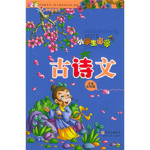 小学生必学神话故事(注音彩绘版)