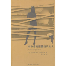 车中拿枪戴墨镜的女人