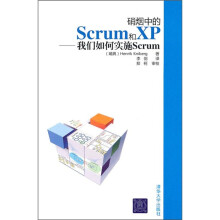 硝烟中的Scrum和XP：我们如何实施Scrum