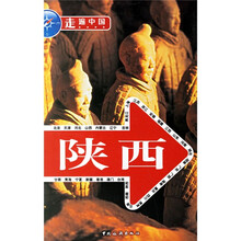 陕西