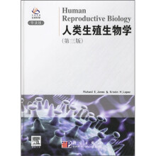 人类生殖生物学(第3版)(导读版)