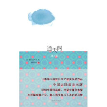 通天阁