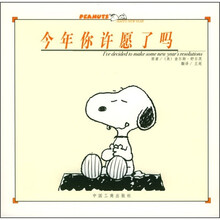 今年你许愿了吗