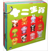 宝宝启蒙·经典故事（第2辑）（套装共10册）