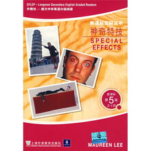 新课标百科丛书：神奇特技