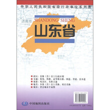 美国学生科学读本(套装上下册)(英汉双语版)