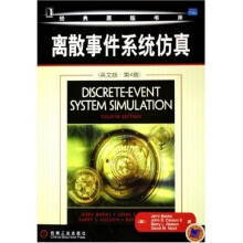 离散事件系统仿真（英文版）（第4版）